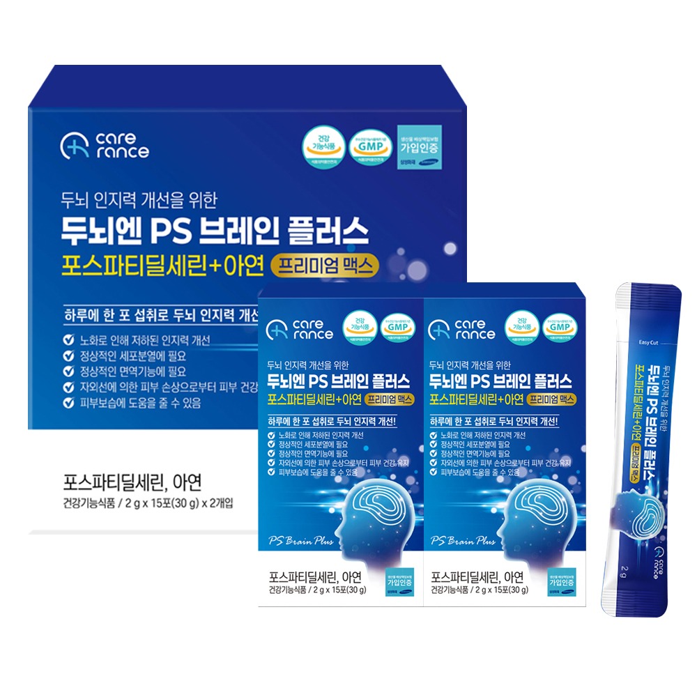 케어란스 두뇌엔 ps 브레인 플러스 포스파티딜세린+아연 프리미엄 맥스, 1박스, 30회분 15,800원