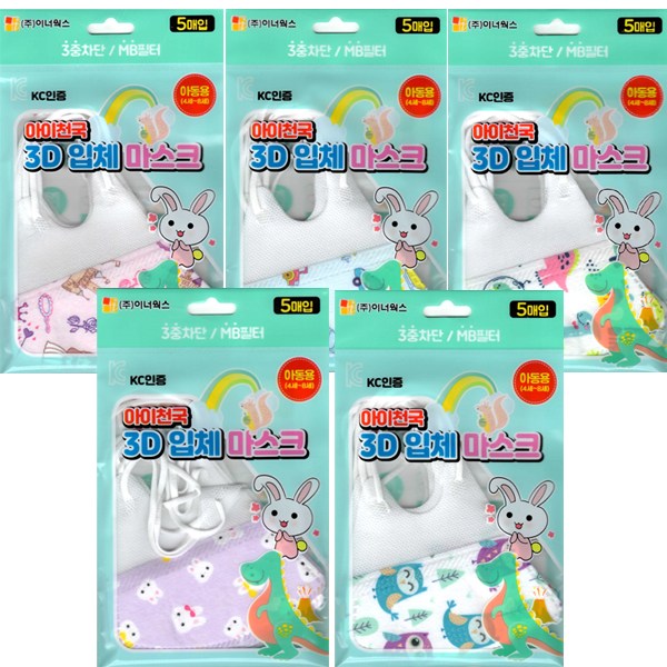 아이천국 아동용 3D 입체마스크 5매입 디자인 랜덤발송 7,900원