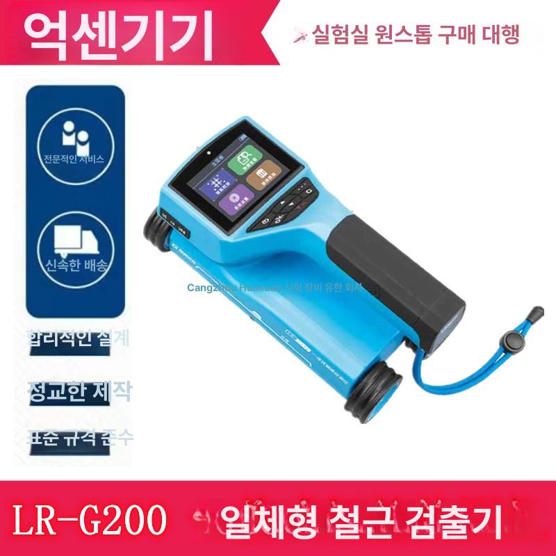 철근탐사기 비파괴 벽투시 철근 스캐너 탐지기 탐지기 g200 2,041,800원