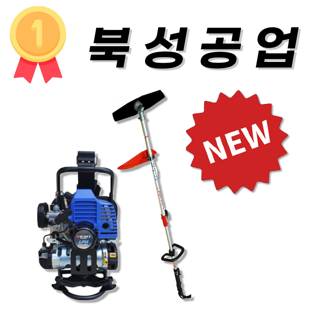 예초기 1등 북성공업 미쓰비씨 메이키 신형 배부식 가스 예초기 TLG231BS 예초기 날 포함, 1개 372,300원