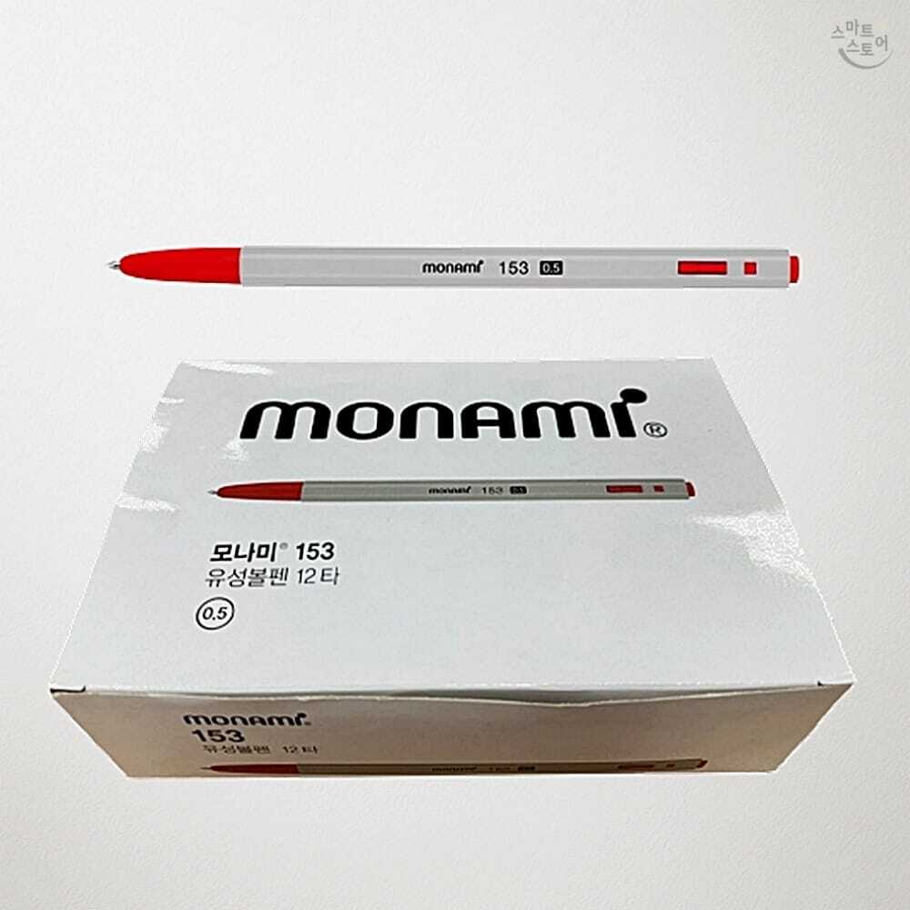 유성 볼펜 적색 빨간색 모나미 153 0 5mm 대용량 사무용 필기구 144개입 모나미153 red 47,000원