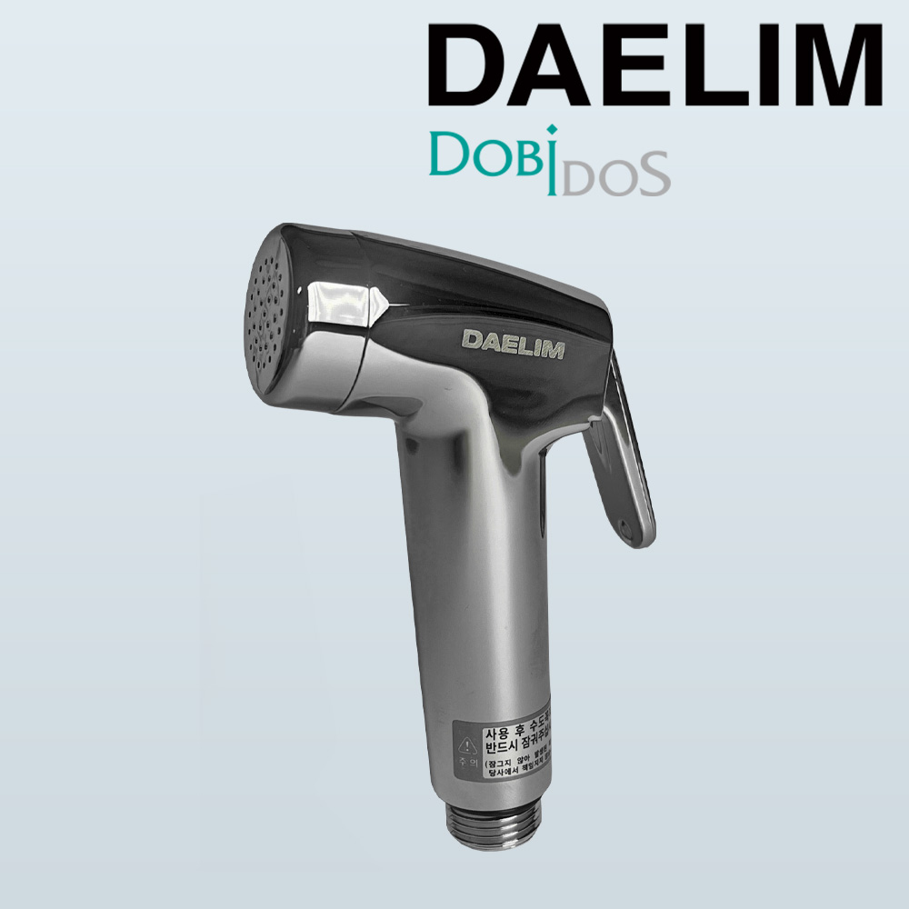 최신형 대림 고압스프레이 욕실 청소건 자동연속강력분사 11,470원