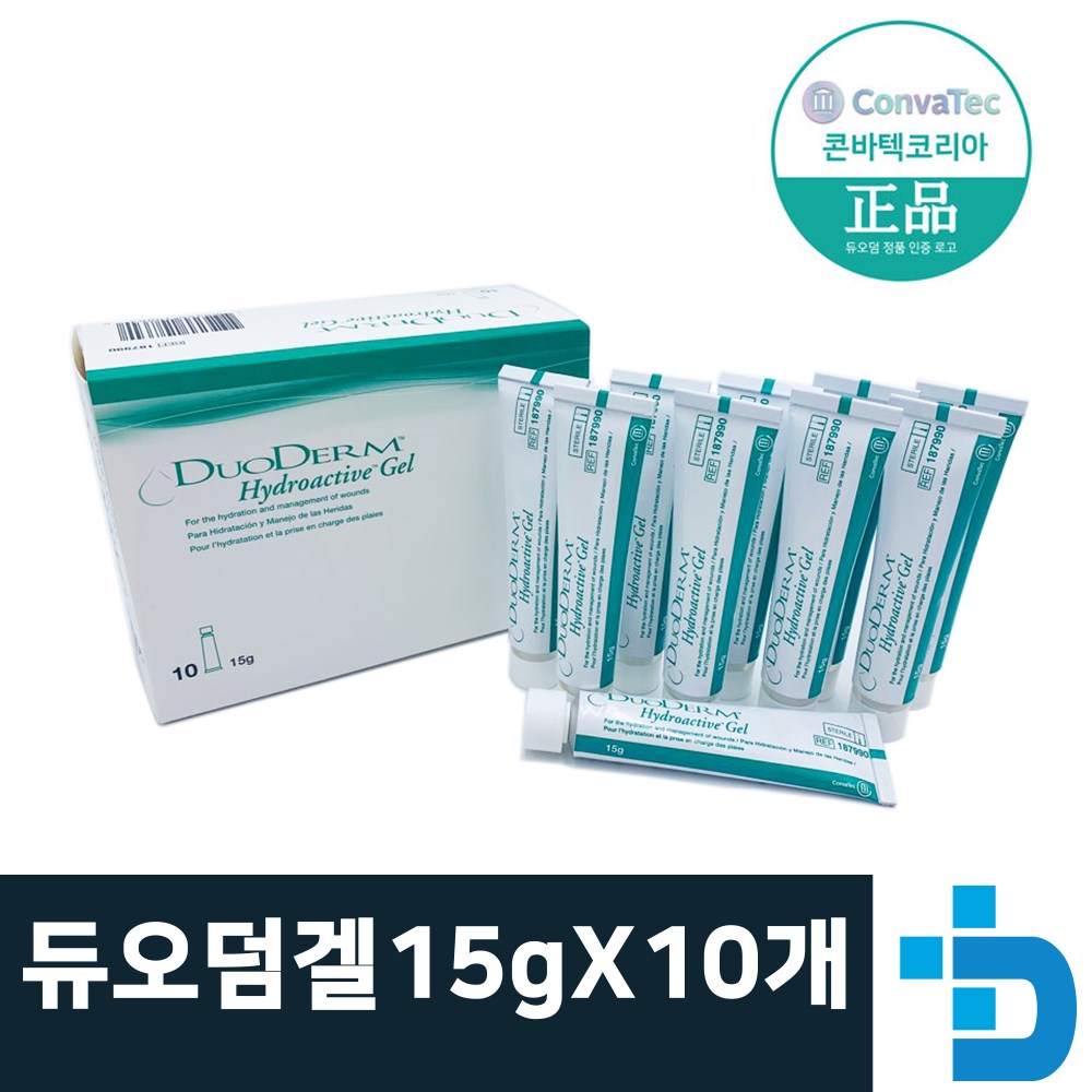 콘바텍 듀오덤 겔 창상피복재 하이드로액티브 욕창 연고 15g 1박스 10개 30,900원