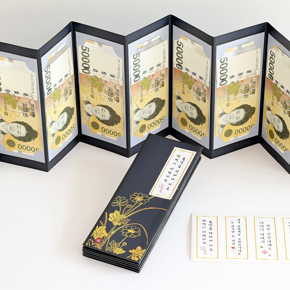 반전 용돈봉투 병풍, 반전 용돈 병풍, 1세트 11,500원
