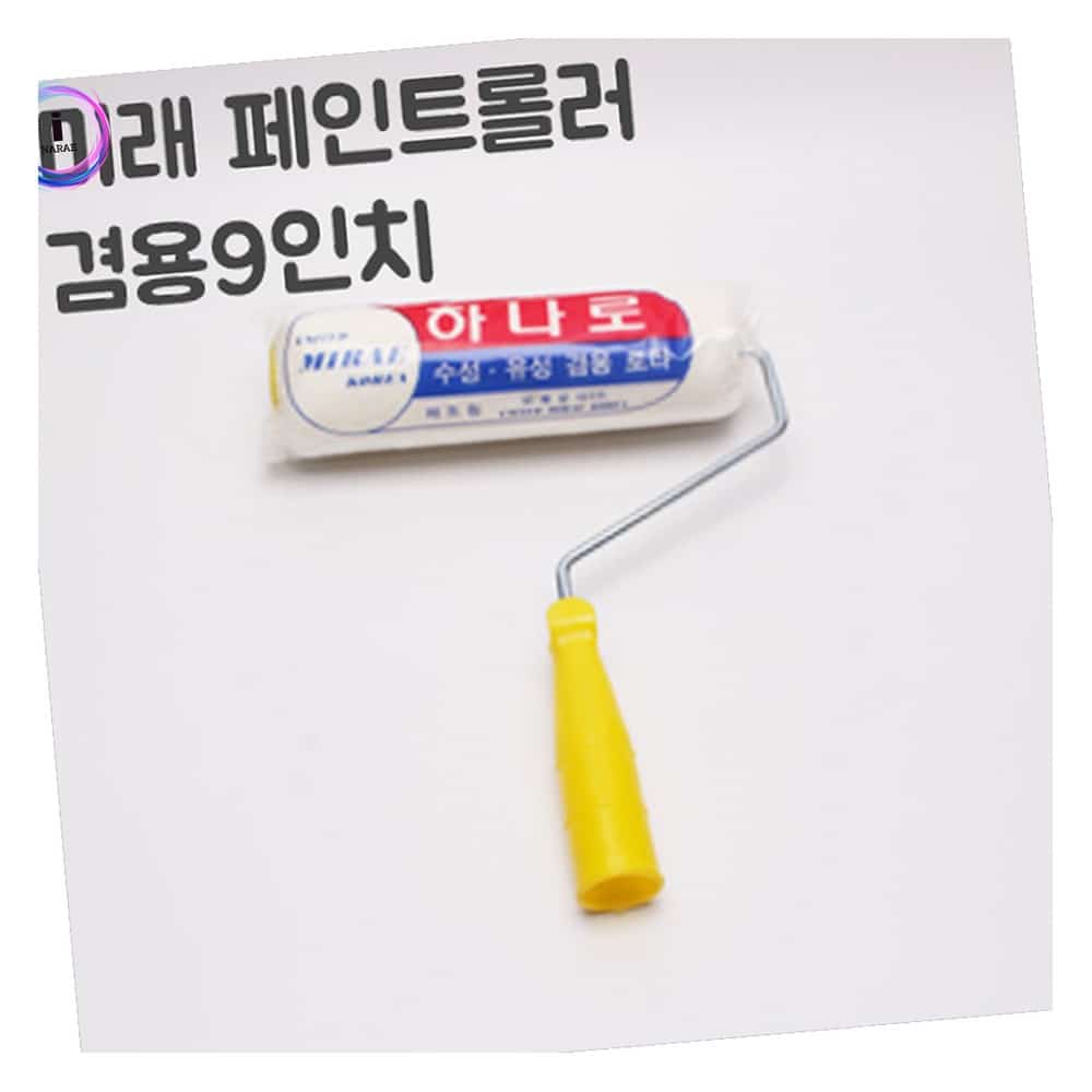 수성/유성 겸용롤러 7인치 3,590원