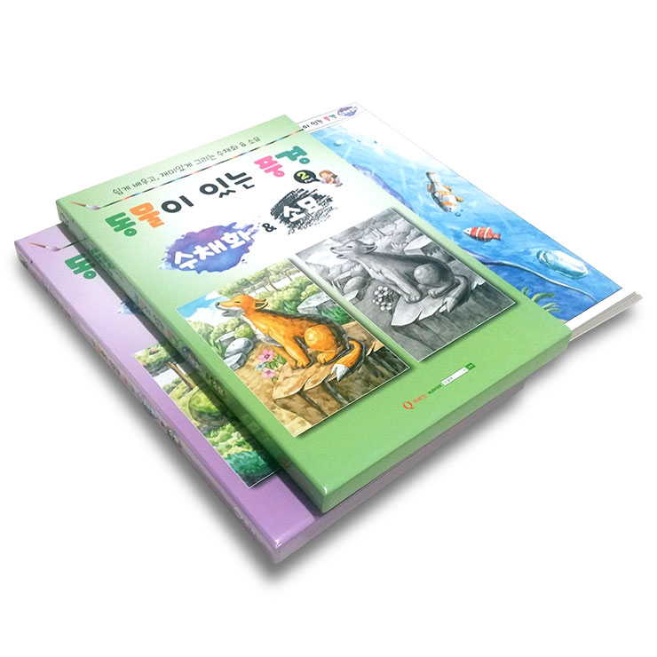 동물 풍경수채화, 풍경소묘, 동물수채화, 동물소묘 기초 아동미술교재 159,000원