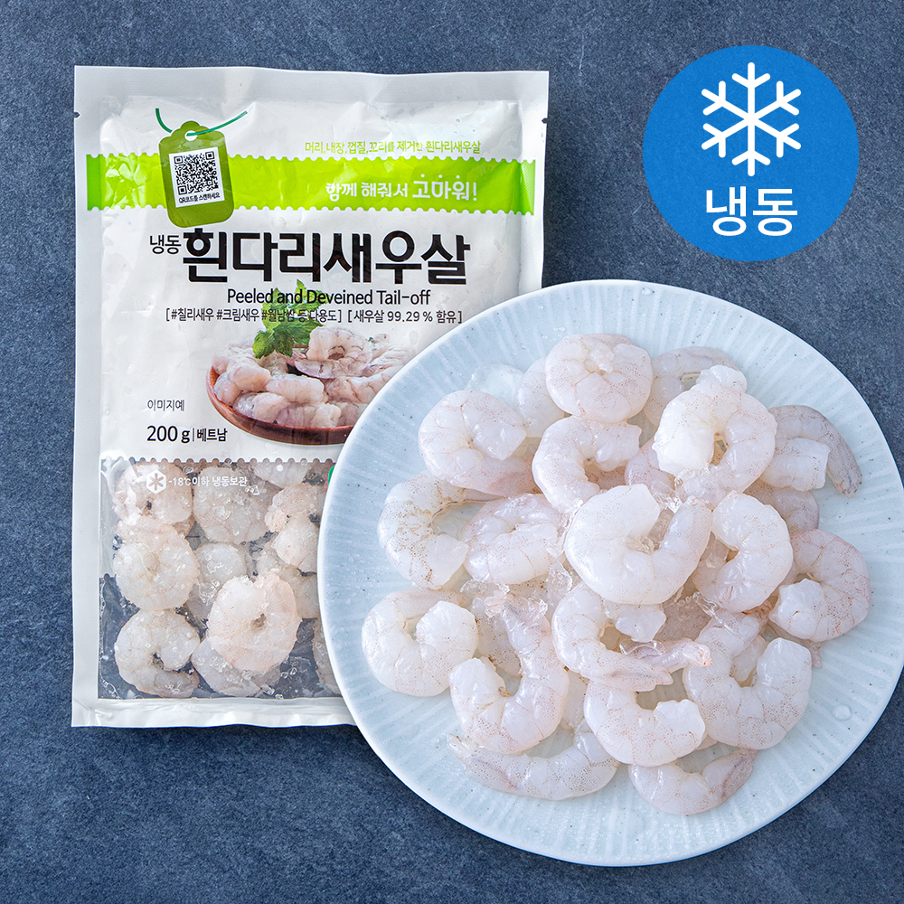 [로켓프레시] 베트남산 흰다리새우살 (냉동) 5,020원