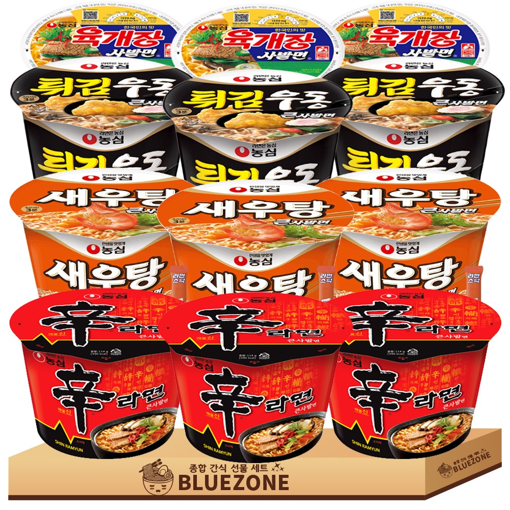 컵라면 큰컵라면 세트 육개장3개 신3개 튀김우동3개 새우탕3개 라면스틱3개 24,500원