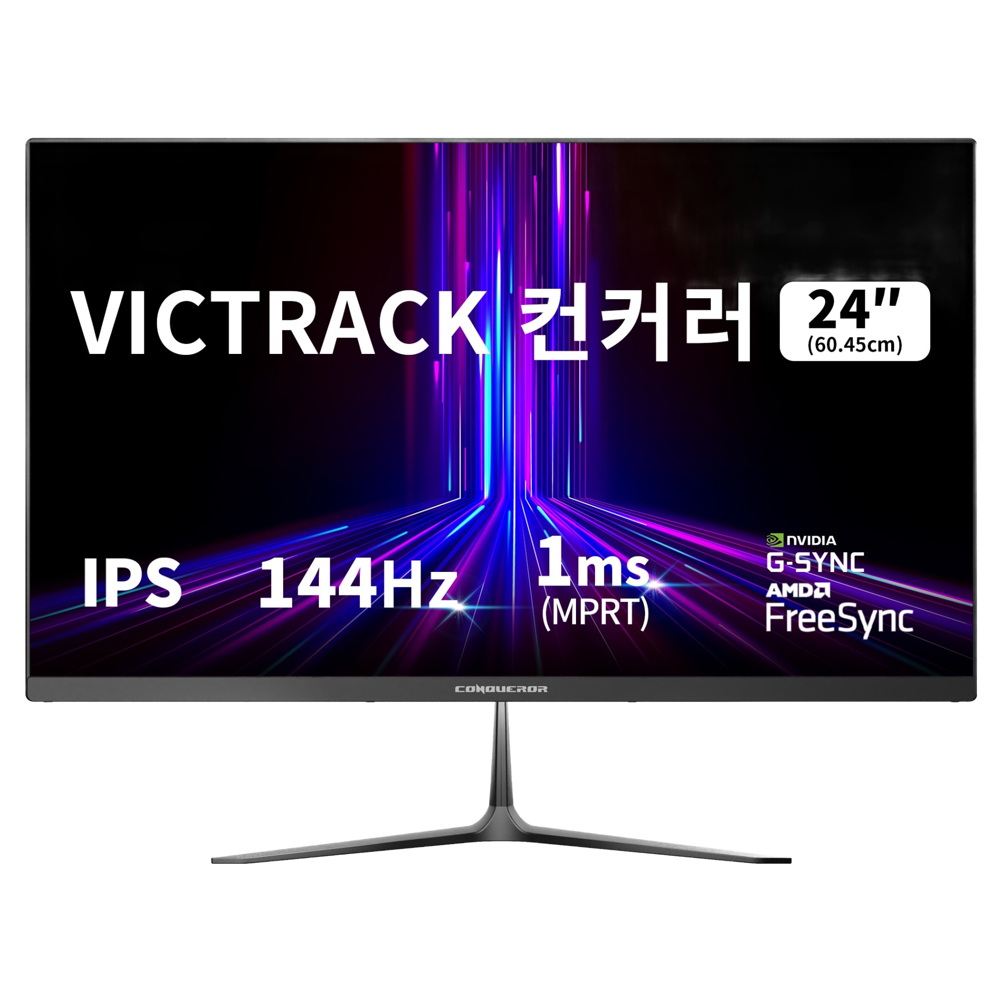 빅트랙 컨커러 FHD IPS 144Hz 게이밍 모니터, 60.45cm, 24FM14401 96,670원
