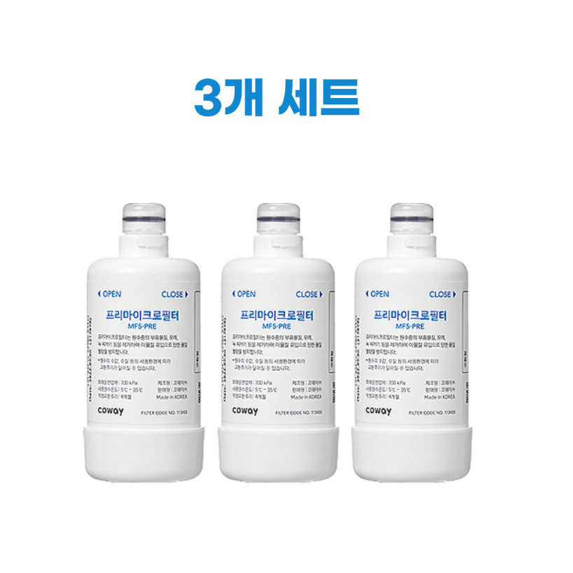 룰루 비데 전제품 공용 코웨이비데필터 프리마이크로 필터 25년제조 cy, 최신제조 코웨이비데필터, 3개 54,900원