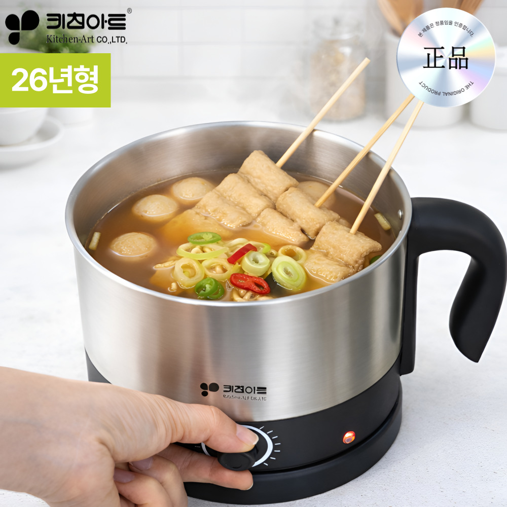 26년형 키친아트 라면포트 휴대용 분리형 전기 멀티포트 라면쿠커 캠핑, 2007 26,900원