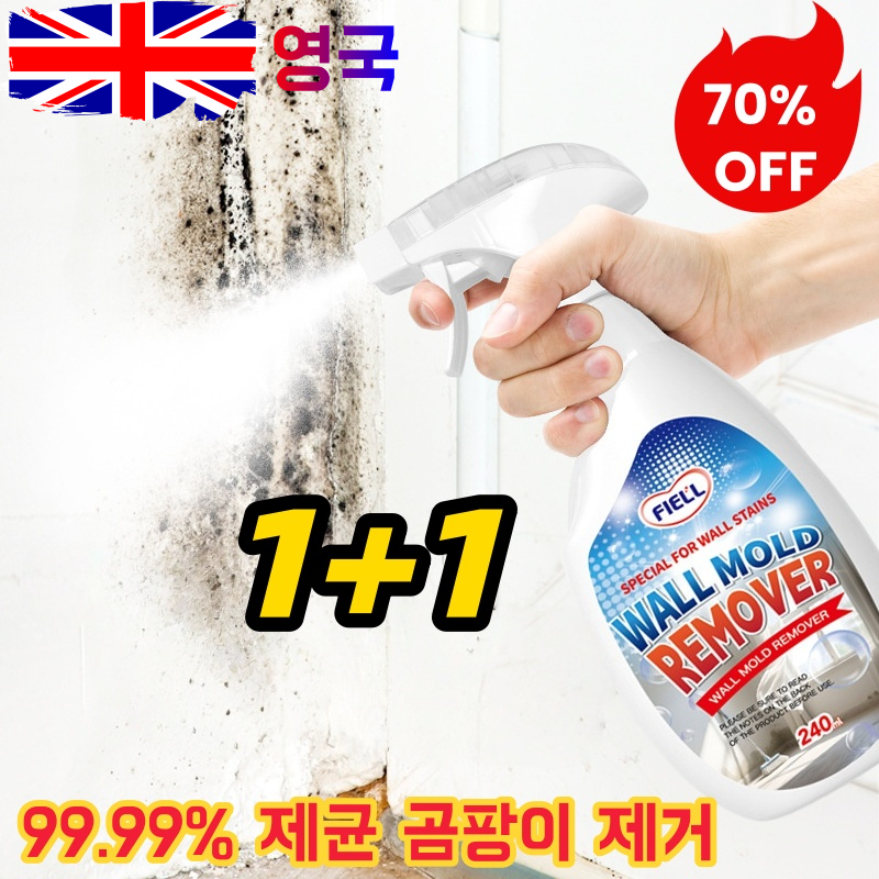 영국1+1초강력 곰팡이 제거제 다기능 제거 스프레이 곰팡이제거제 악취를 뿌리는 곰팡이 21,900원