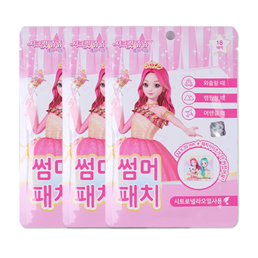 NEW 2020 썸머패치 18매입 모기기피제 7,070원