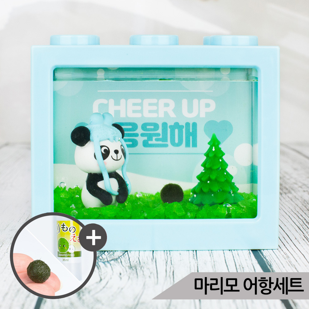 판다 마리모 키우기 세트 블럭어항 LED등 마리모밥 12,900원