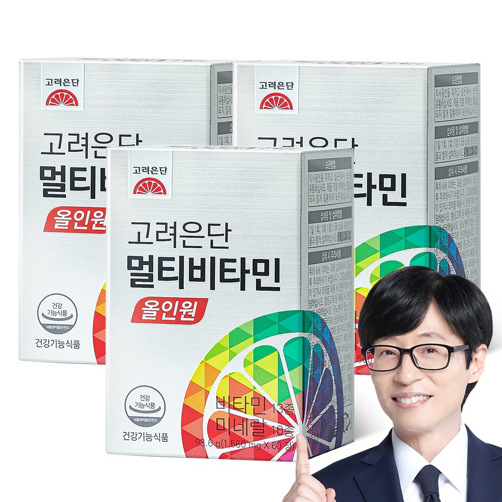 고려은단 멀티비타민 올인원 64,950원