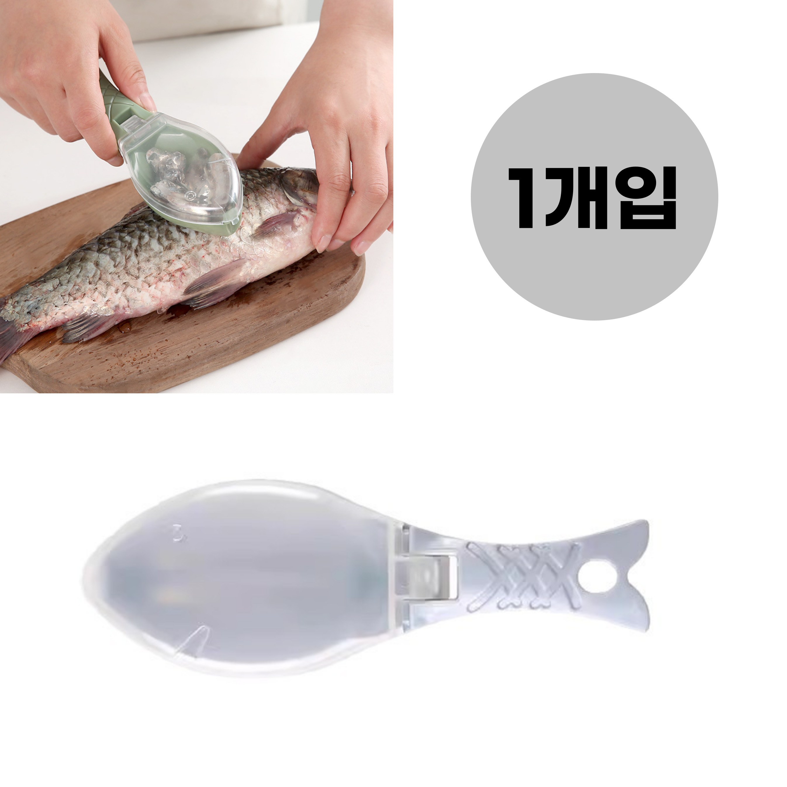 픽앤딜 생선 비늘 제거기 다용도 칼 비늘치기, 1개, 화이트 6,050원
