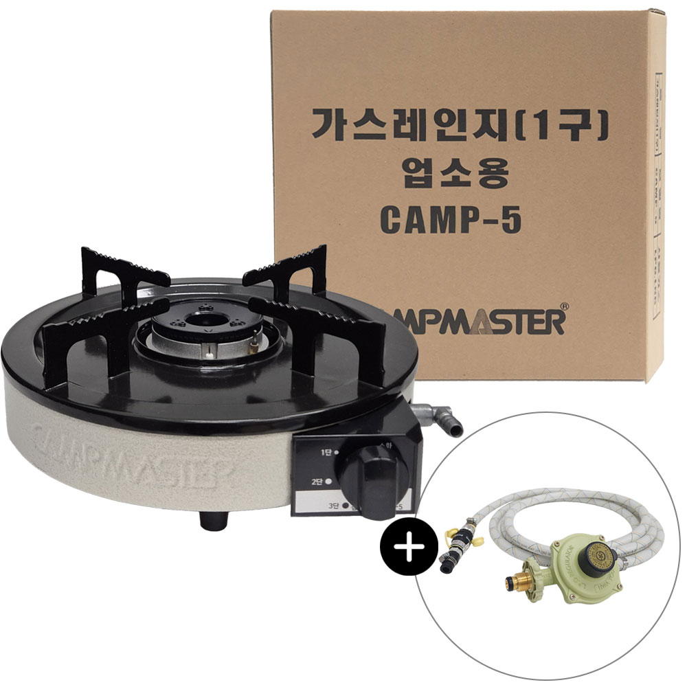 캠프마스터 CAMP5 버너+원터치 호스 세트 기본형 106,000원