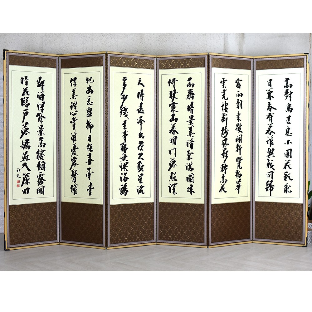 남원춘향공방 6폭 8폭 제사병풍 미니병풍 비단병풍 추사산수병풍 반야병풍 199,900원