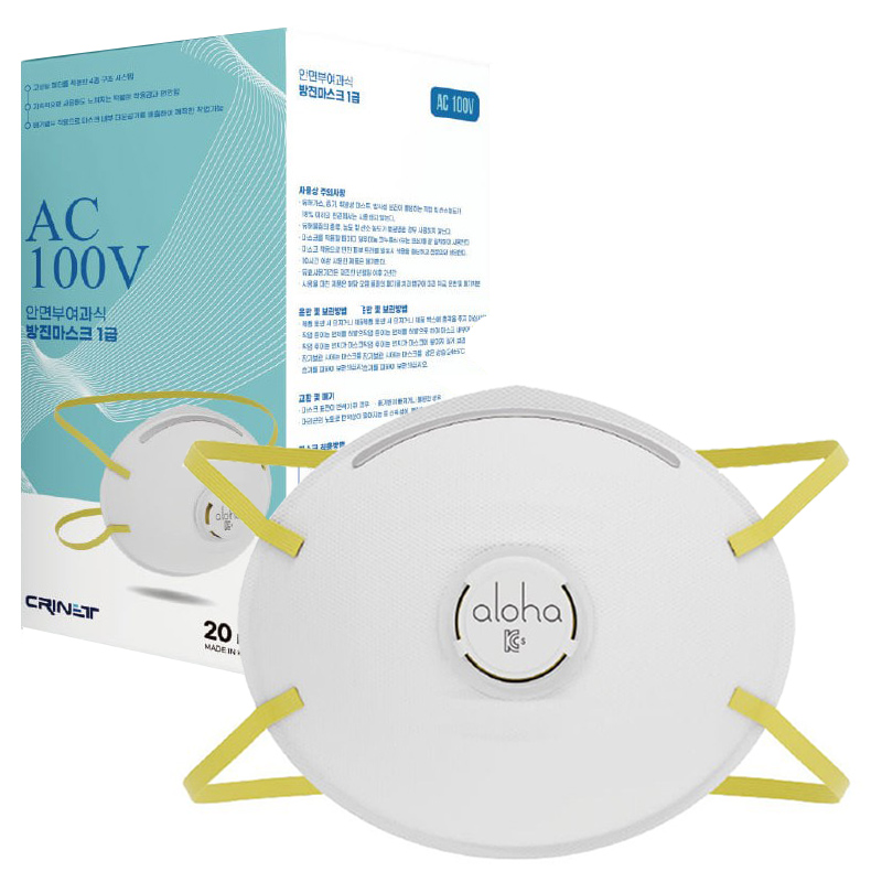크리넷 알로하 1급 방진마스크 AC100V AC110V 안면부여과식 밸브형 컵타입 16,000원