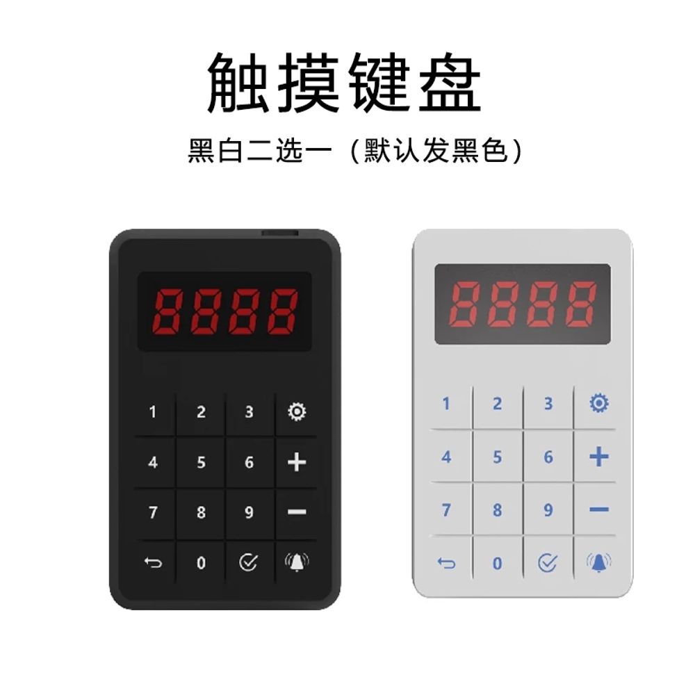 무선 카페 호출벨 식당 진동벨 전송기 호출기 30개 세트 원형 150,100원