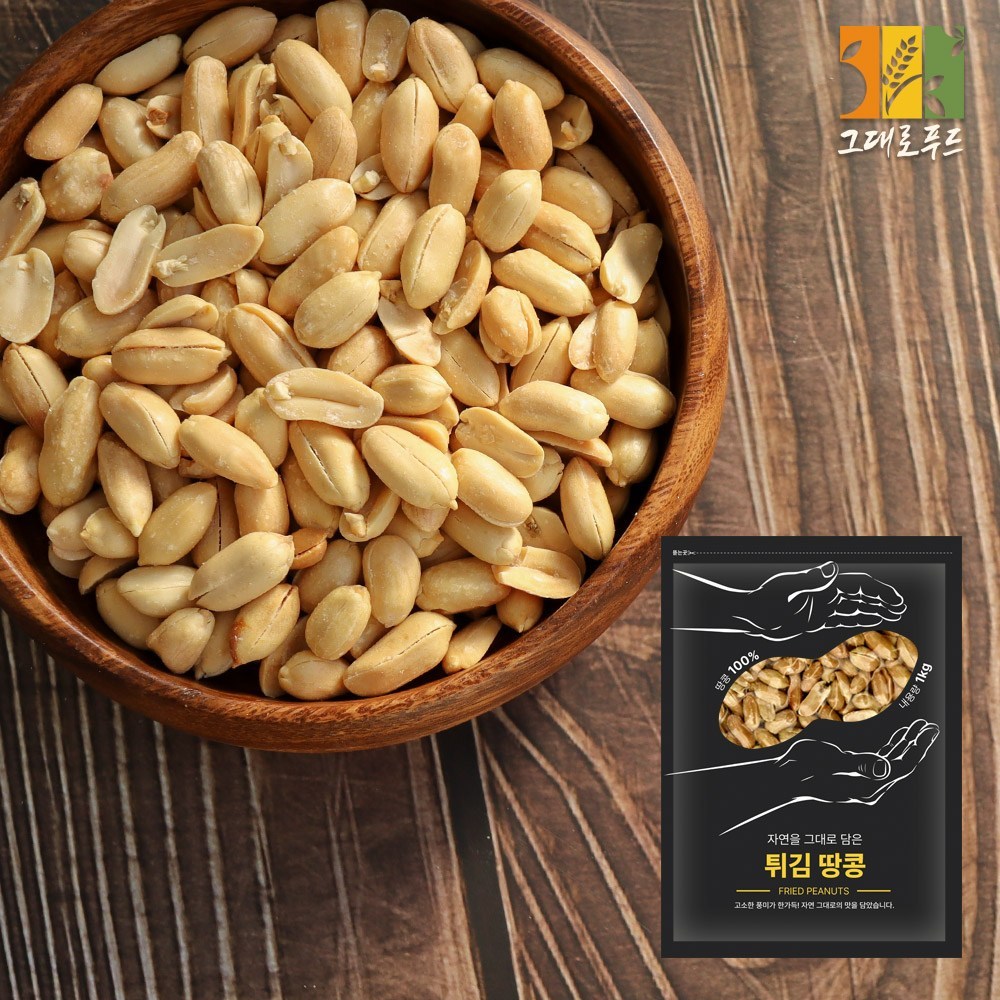 그대로푸드 튀김땅콩 1kg 비너스 조미 깐땅콩, 1개, 1kg 6,830원