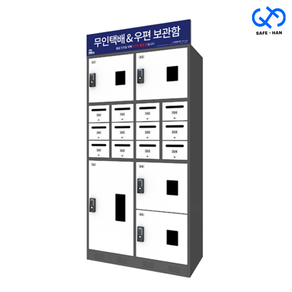 국산 무인 택배 우편 512 보관함 택배함5칸 우편함12칸 1000x550x1925, 복합 512 (택배5칸+우편12칸) 1,276,000원