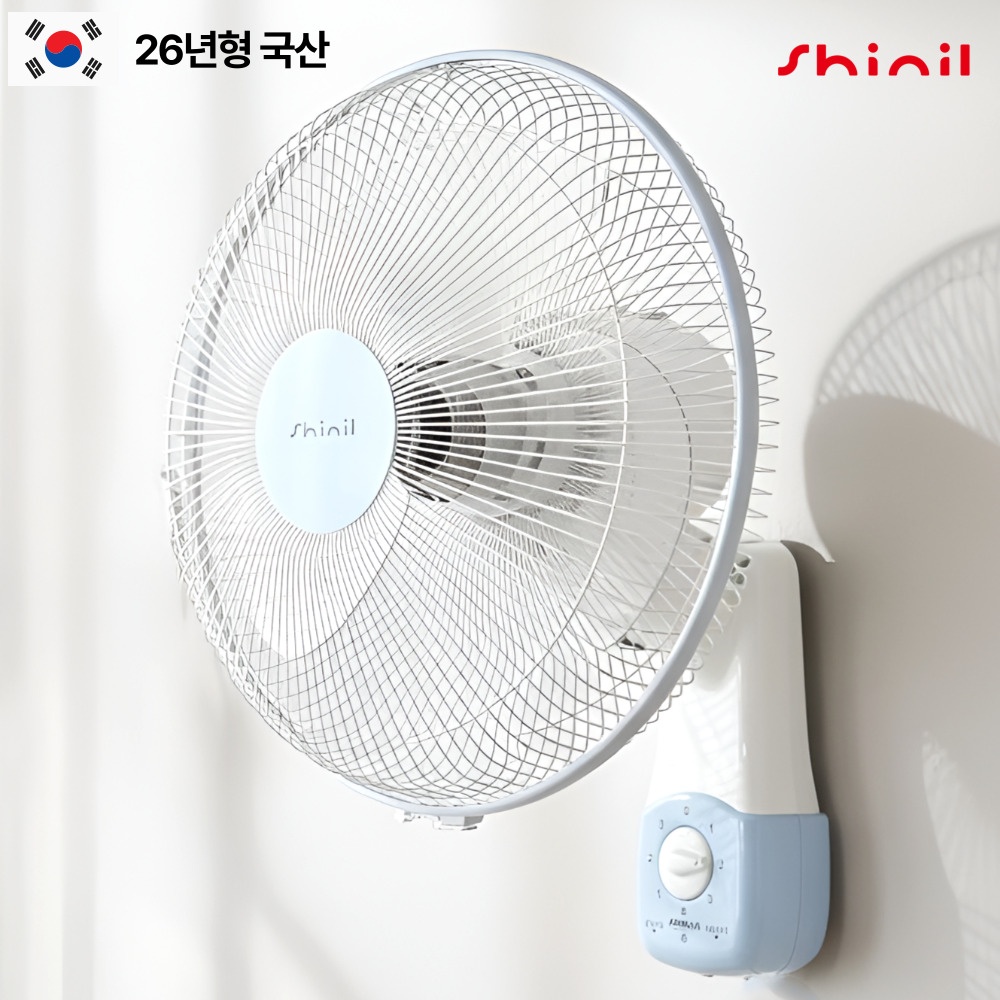 26년형 신일 벽걸이선풍기 벽선풍기 가정용 업소용 주방 국산, 16WJK 99,000원