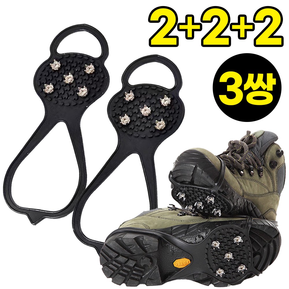 마운틴루트 도시형 낙상방지 간편 아이젠 1+1+1 5,980원