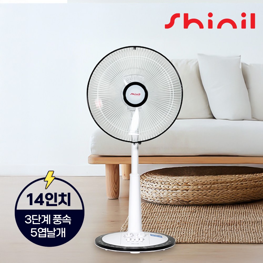 [국내생산] 신일 가정용 14인치 좌식 스탠드 선풍기 4엽날개 3단 35cm, SIF_14HMQDW 81,000원