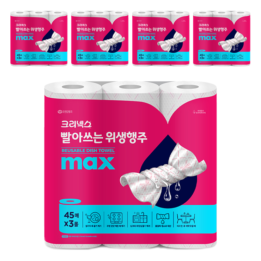 크리넥스 빨아쓰는 위생행주 맥스, 135매, 5개 42,160원
