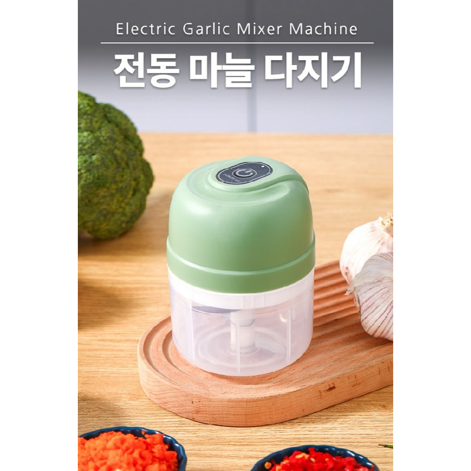 꿈나무 미니 전동 마늘 다지기 USB 충전 미니 푸드 초퍼 250ml 16,900원