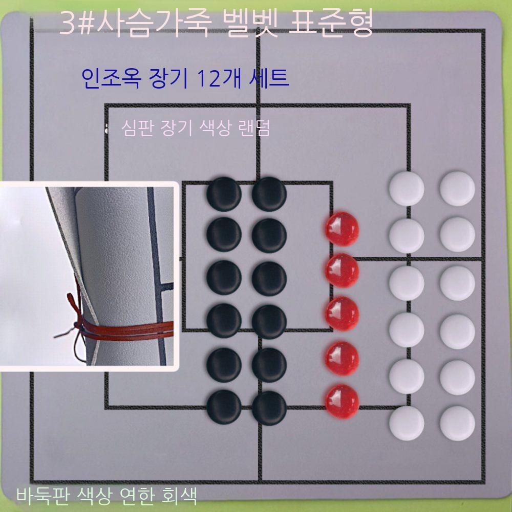 나인멘스모리스 보드게임 데블스 체커 결승 데블스플랜 두뇌개발 두뇌 퍼즐 휴대용 20,600원