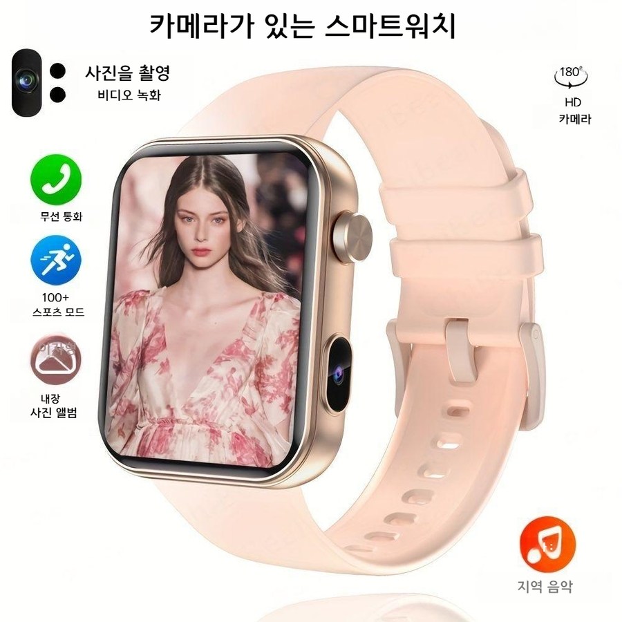 2025 스마트워치 카메라 녹음 기능, 골든 실리콘 스트랩 시계 83,000원