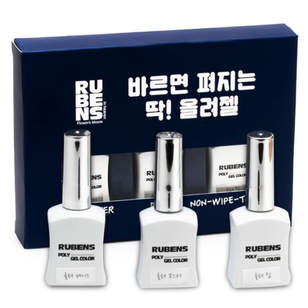 루벤스 파고드는 발톱 바르면 펴지는 딱! 올려젤 3단계세트 60,000원