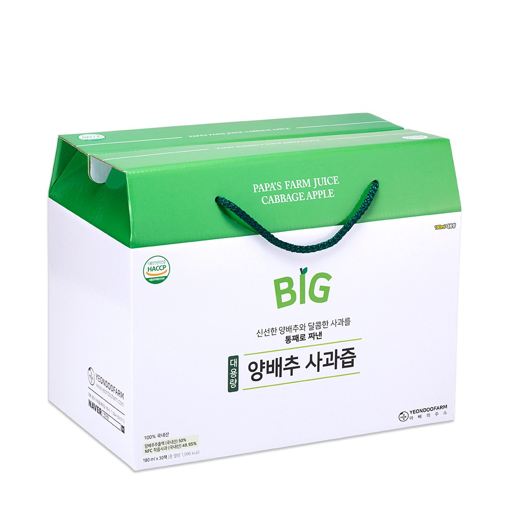 연두팜 대용량 아빠의주스 양배추 사과즙 30p 25,500원