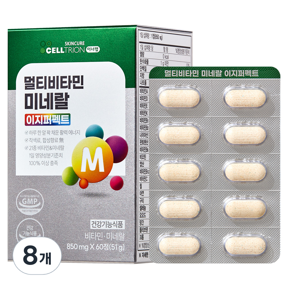 이너랩 멀티비타민 미네랄 이지퍼펙트 89,920원