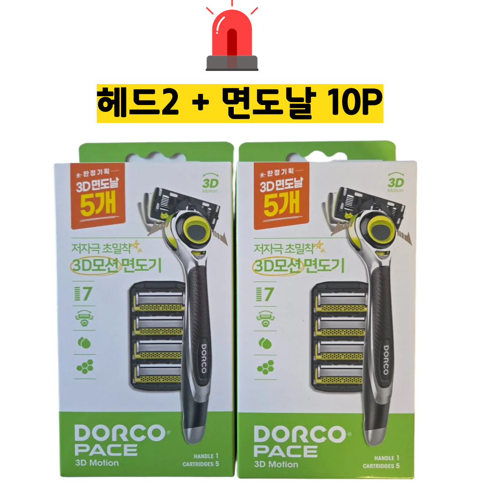 우띠마켓 도루코 3D모션 저자극 면도기 면도날 7중날 세트 39,900원