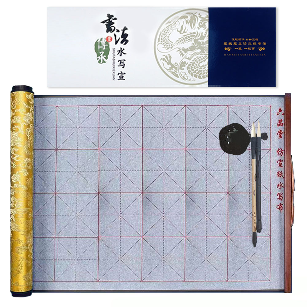 물로 쓰는 붓글씨 서예 중국 고시사 5종 세트 14,900원