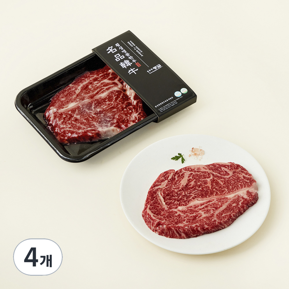 [로켓프레시] 횡성한우 1++(7) 등심 구이용 (냉장) 134,100원