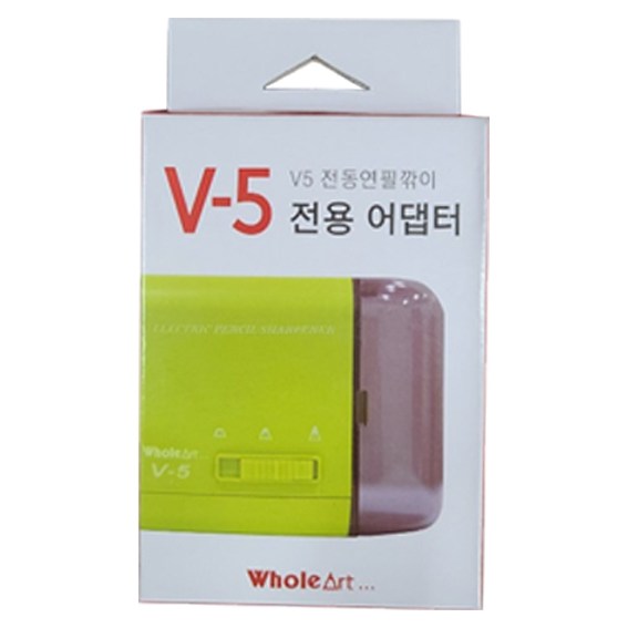 홀아트 V5 연필깍이 전용 어댑터 / E76-20 7,000원