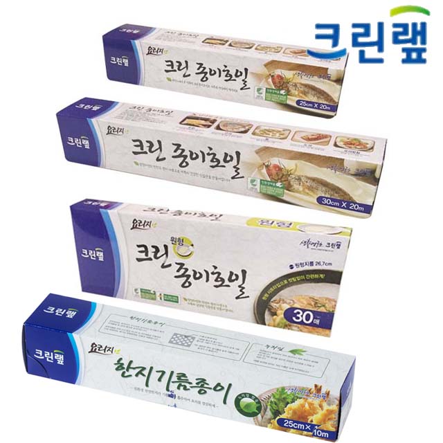 크린랩 종이호일33x20 -5개 24,450원