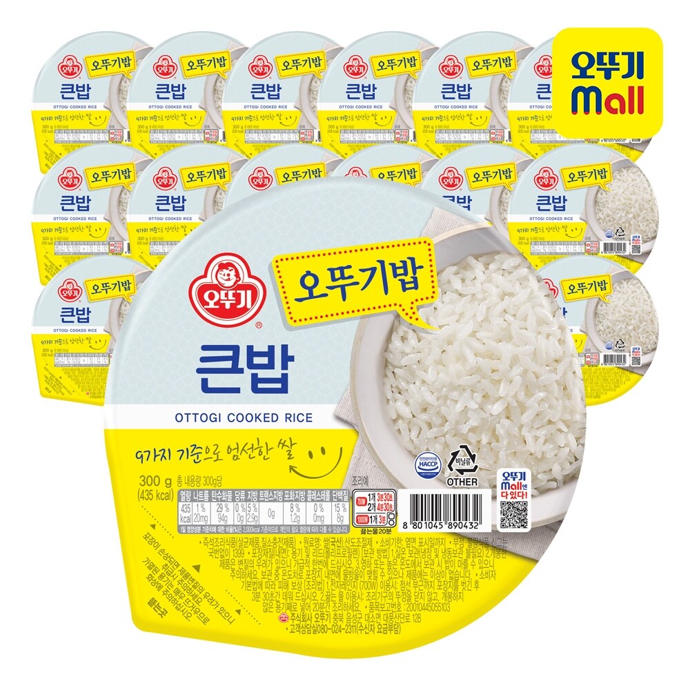 맛있는 오뚜기밥 큰밥 300g 1박스 18개 27,100원