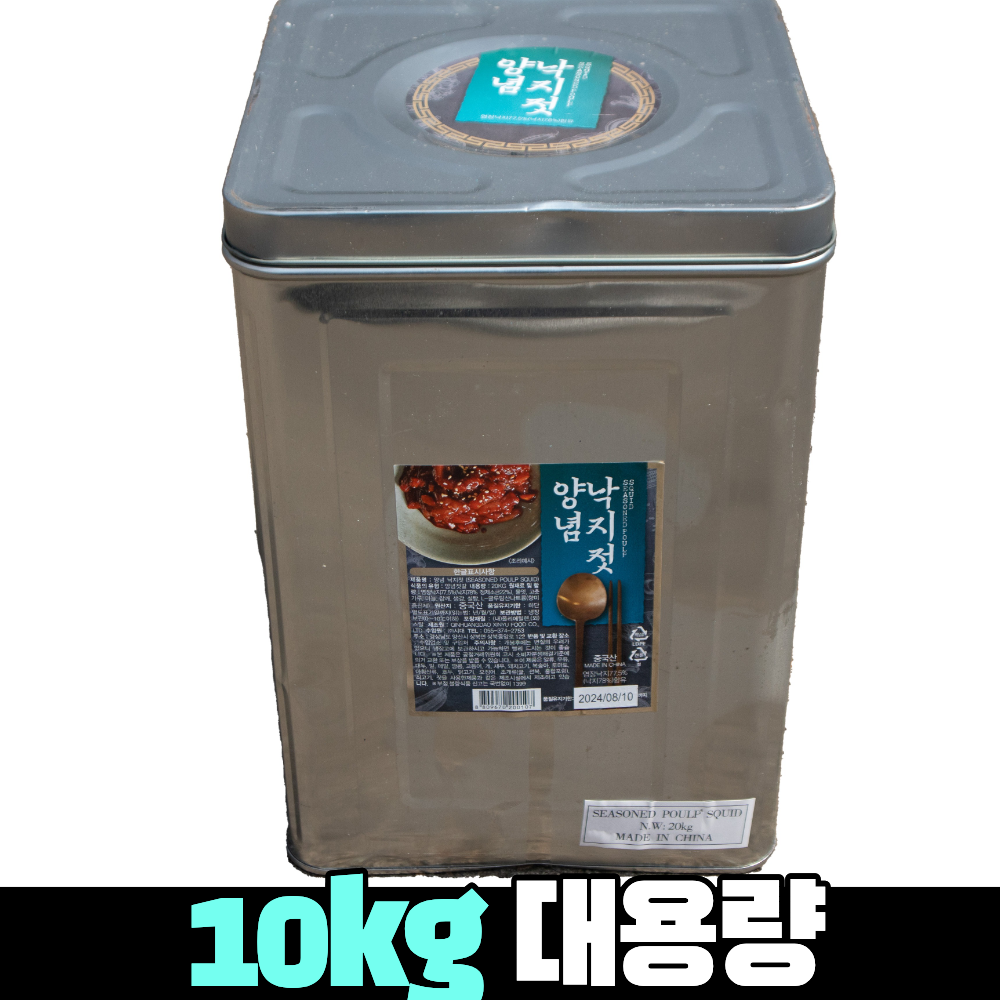 오감만찬 낙지젓갈 대용량 수입산, 10kg, 1개 155,000원