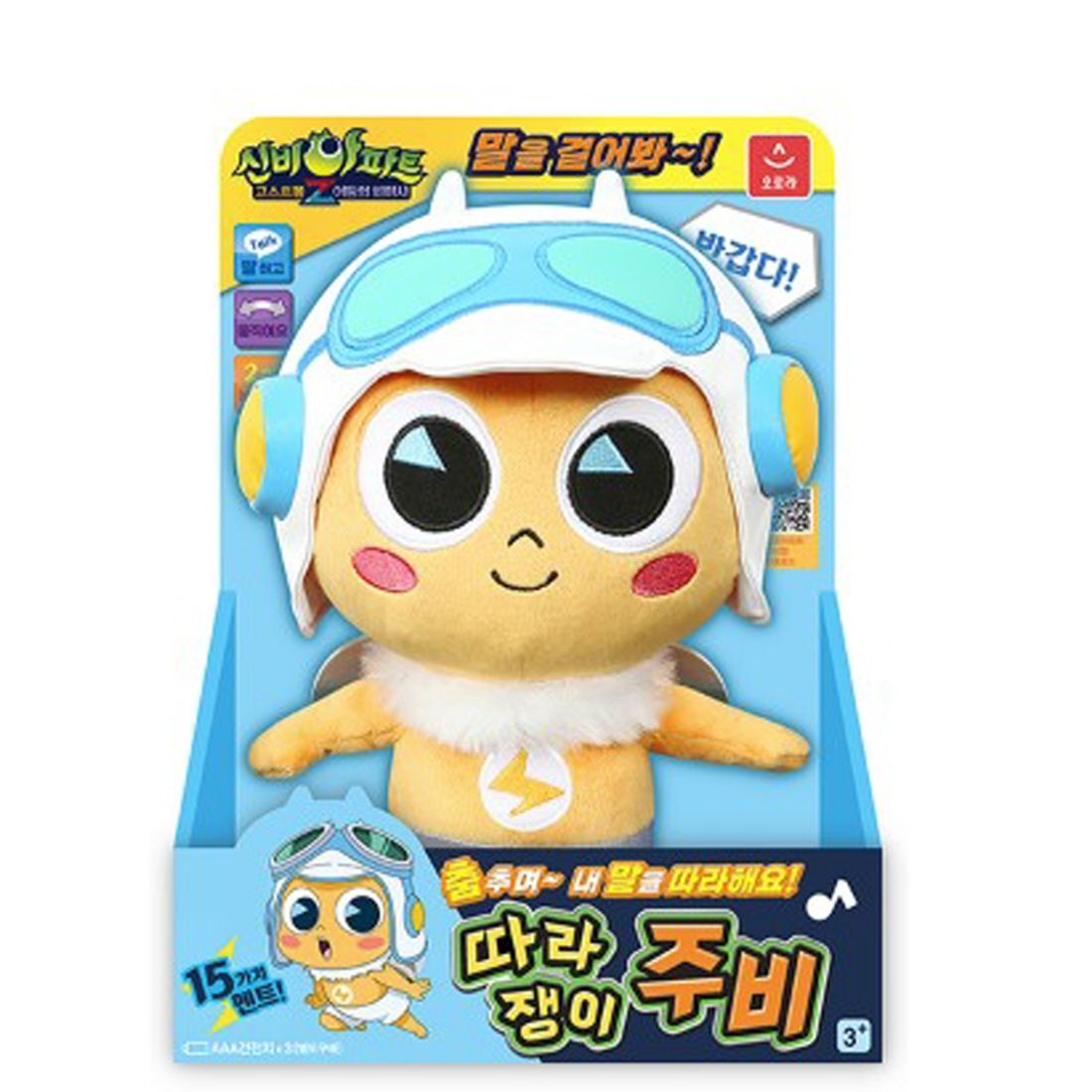 (오로라) 신비아파트4 따라쟁이 주비 cha*861tW 58,640원