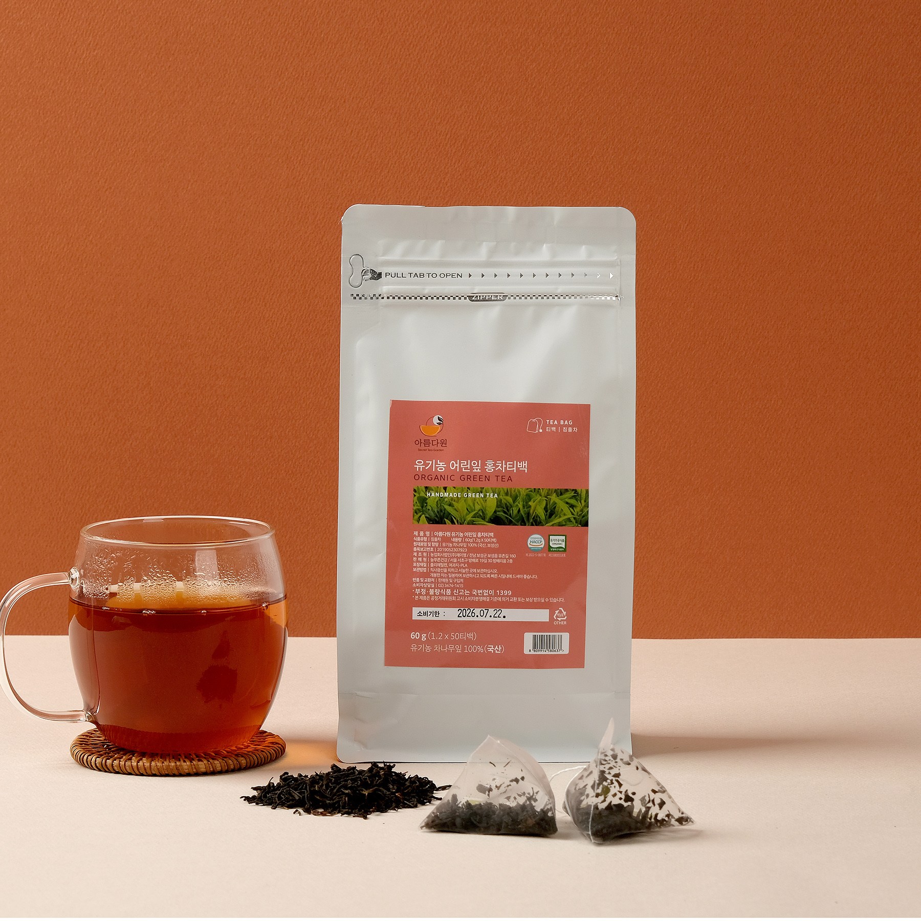 아름다원 유기농 어린잎 홍차티백, 1개, 50개입, 1.2g 16,800원