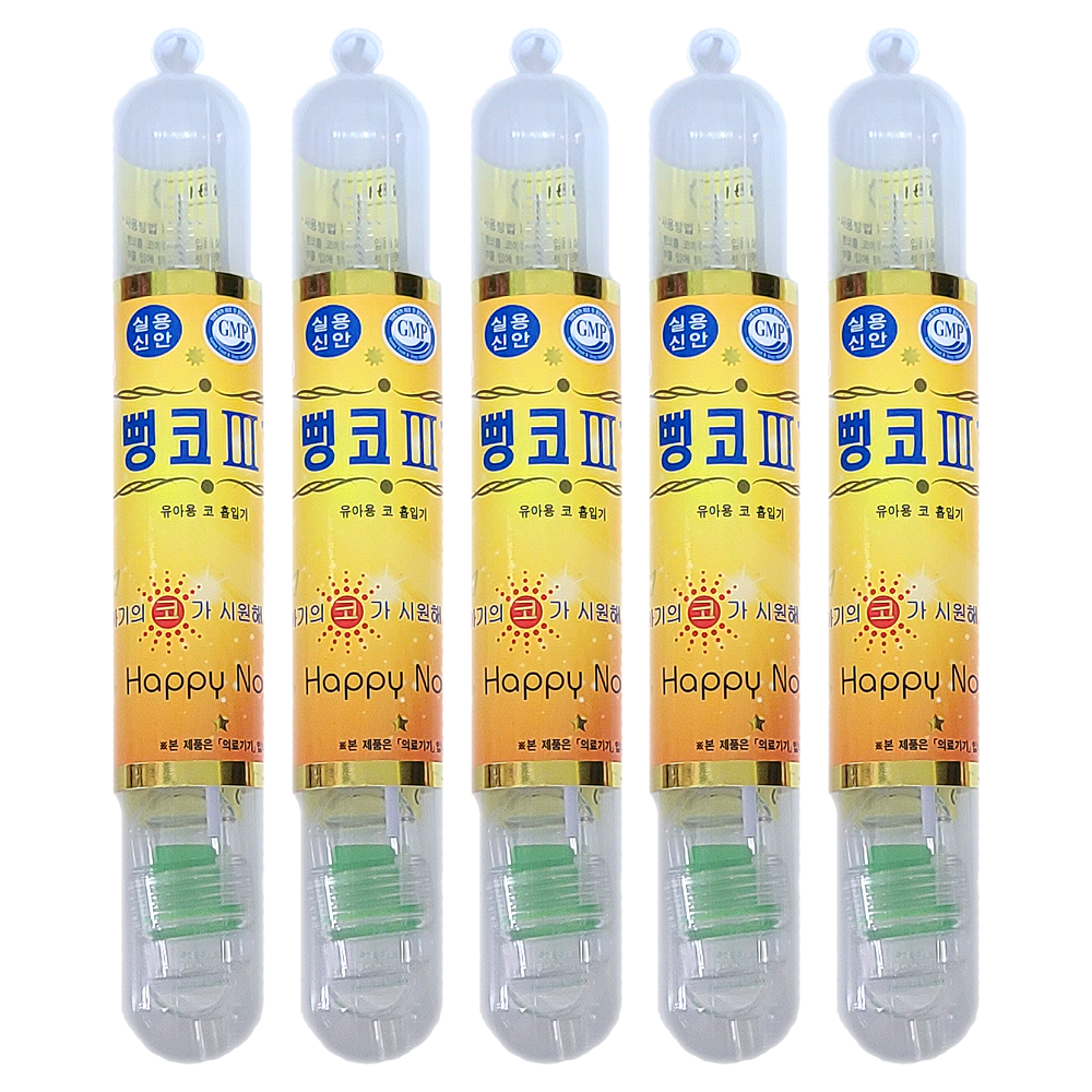 소아21 코끼리 뻥코3 플러스 유아용 콧물 흡입기 5개 20,500원