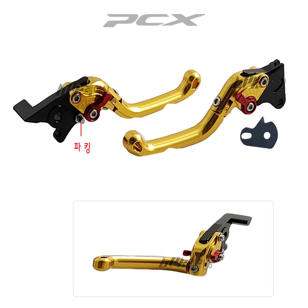 BPK PCX 파킹레버세트 CBS 14- 23 24년 6단계 폴딩 브레이크 레버 접이식 튜닝 레바 66,000원