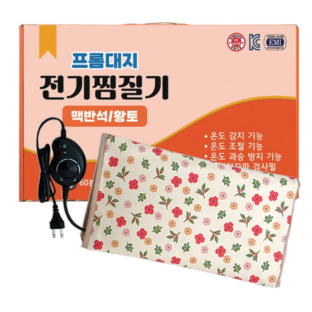 황토맥반석찜질기 대형 국내제작 온열찜질 전기타이머, 1개 37,900원