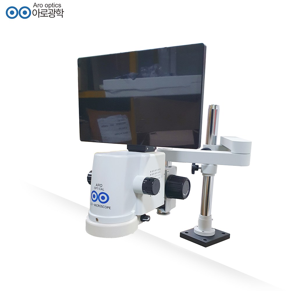 아로 LCD 모니터 다관절 스탠드 고정 타입 현미경  맞춤 제작 2,870,000원