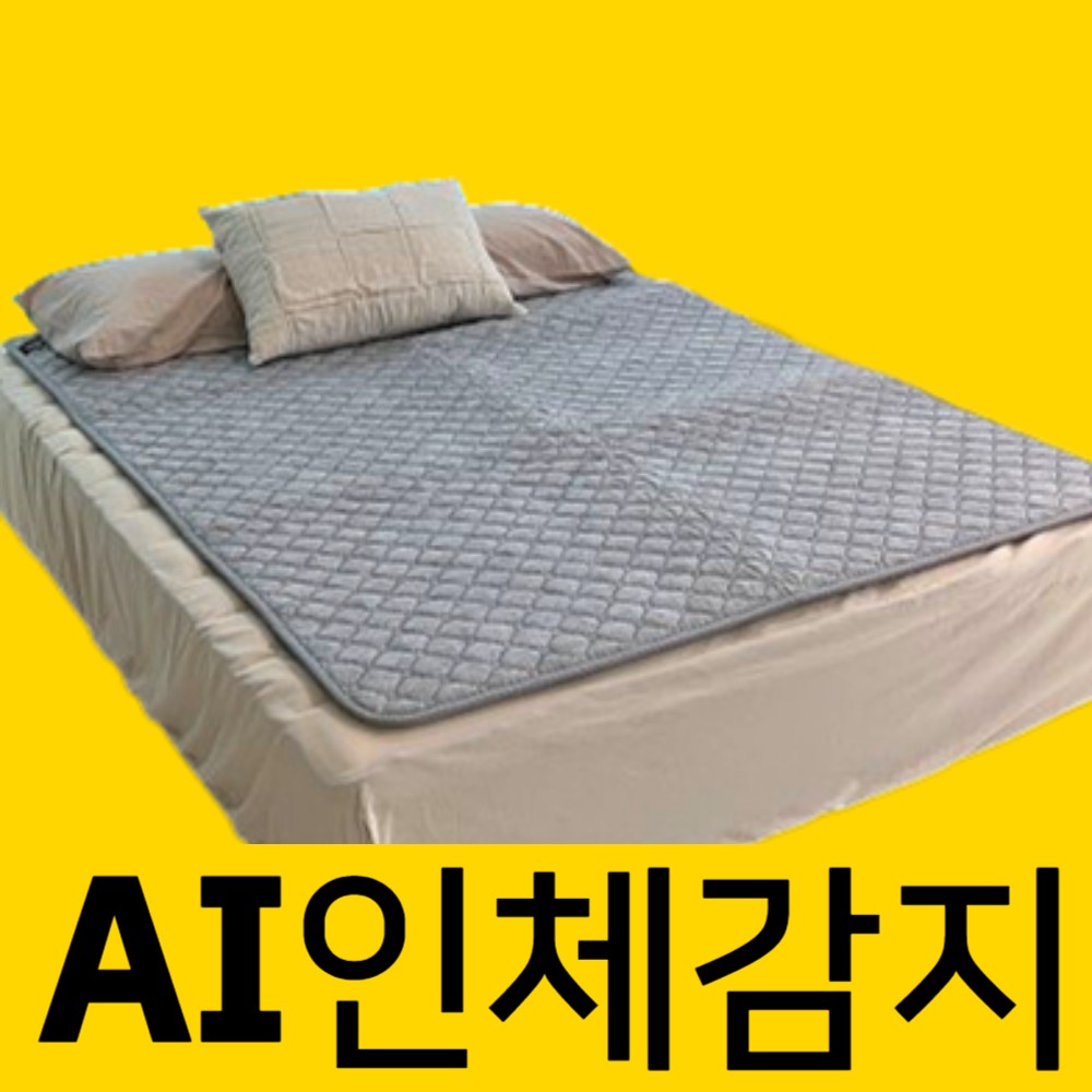 홈더무드 한일산업 2024년형 100%국산 최신형 인공지능 인체감지 워셔블 탄소매트 112,000원